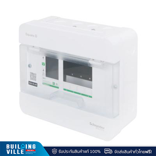 Schneider ตู้คอนซูมเมอร์ Classic 4 ช่อง รุ่น S9HCL14 สีขาว