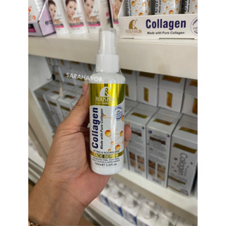 Roushun Collagen Made With Pure Collagen Face Serum 100 ml.