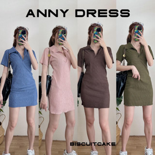 ชุดเดรสสั้น คอปก ผ้ายืด ใส่สบาย (ANNY DRESS)