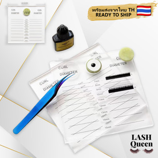 Lash queen Eyelash pad แผ่นรองขนตา (ใส) ถาดรองขนตา แท่นวางขนตาใส วางขนตาได้2ฝั่ง 6107