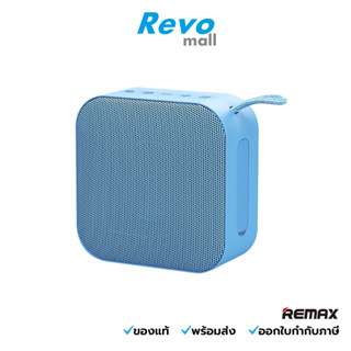 Remax SPK Bluetooth RB-M2 (light blue) - ลำโพงบลูทูธ REMAX รุ่น RB-M2