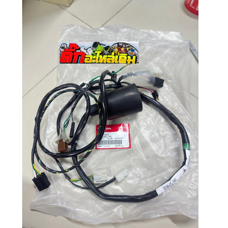สายไฟเมนเวฟ100Sปี2005-2008สตาร์ทเท้าแท้ศูนย์ 32100-KTL-740