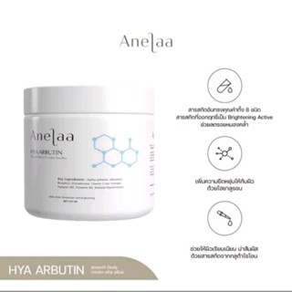 Anelaa Hya Abutin Crem
