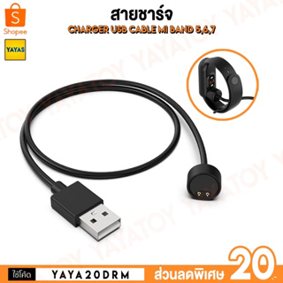 (พร้อมจัดส่ง) Mi Band 5 Charger USB cable สายชาร์จ นาฬิกา อุปกรณ์เสริมสมาร์ทวอทช์