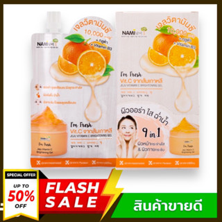 เจลวิตามินซี NAMI ( ยกกล่อง 6 ซอง)  เจลส้มนามิ  Nami Im Fresh Jeju VitC Brightening Gel