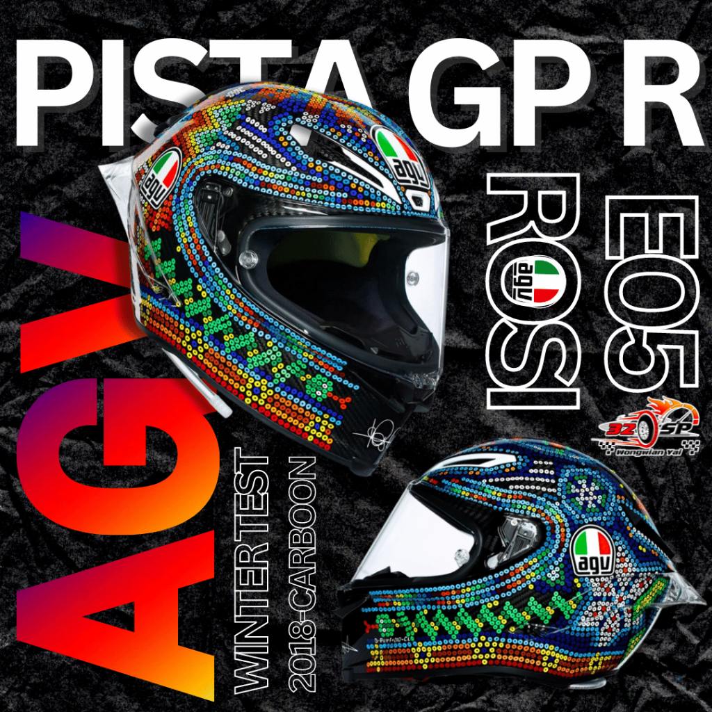 หมวกกันน็อค AGV PISTA GP R E05 ROSI WINTER TEST 2018-CARBOON