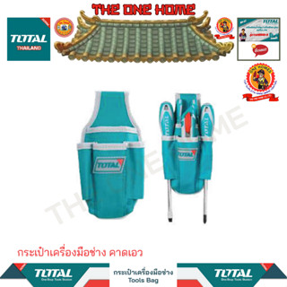 TOTAL กระเป๋าเครื่องมือช่าง คาดเอวรุ่นTHT16P4011 (สินค้ามีคุณภาพ..พร้อมจัดส่ง..)