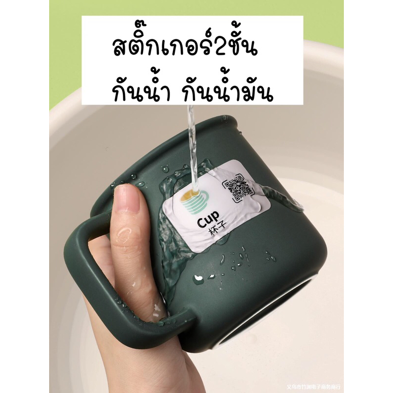 [ALL]ส่งไว❗️สติ๊กเกอร์คำศัพท์ ประโยค อังกฤษ-จีน  เพื่อการเรียนรู้ กันน้ำ ลอกออกไม่ทิ้งคราบ