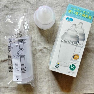 steribottle ขวดนมเด็กญี่ปุ่น 240 ml. Clovis baby