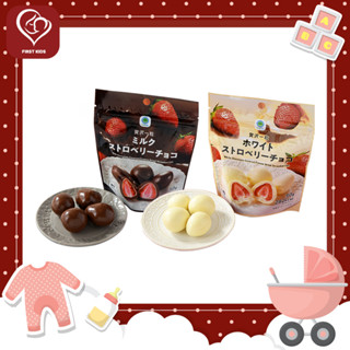 FamilyMart white chocolate and milk chocolate coverred freeze dried strawverries