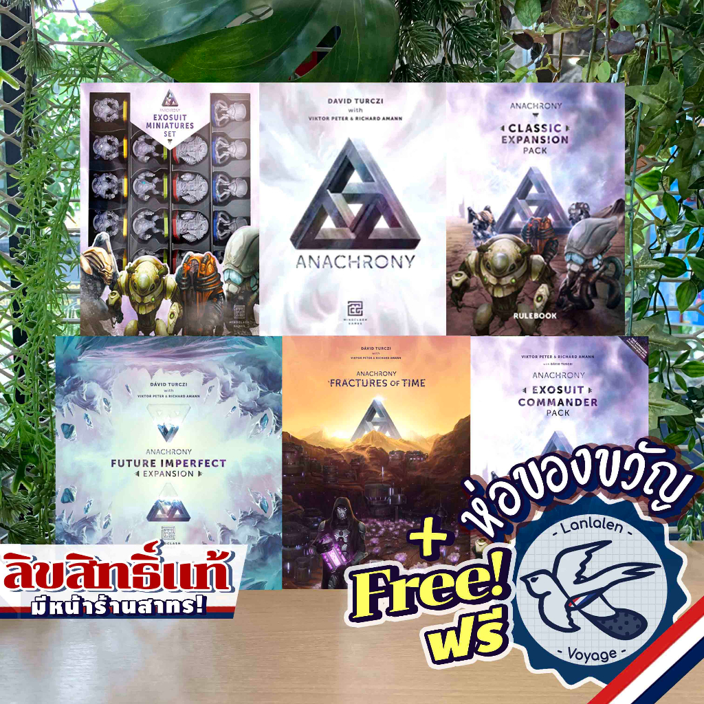 Anachrony Essential / Classic Exp / Future Imperfect / Fractures of Time / Exosuit Commander [Boardgame]