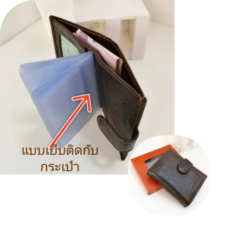 Leather Inc กระเป๋าใส่บัตร 22 ช่อง+ใส่แบงค์แบบพับตรึ่ง 1 ช่อง หนังวีวแท้หนังนิ่ม(มีกล่องใส่ให้)