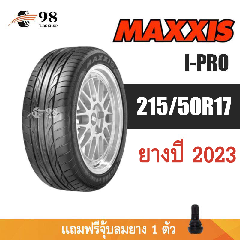 215/50R17 MAXXIS รุ่น IPRO ยางปี 2023