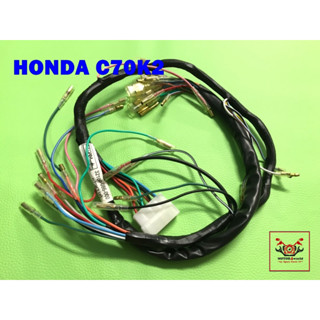 HONDA C70K2 WIRE WIRING HARNESS SET  // ชุดสายไฟ สายไฟทั้งระบบ สินค้าคุณภาพดี