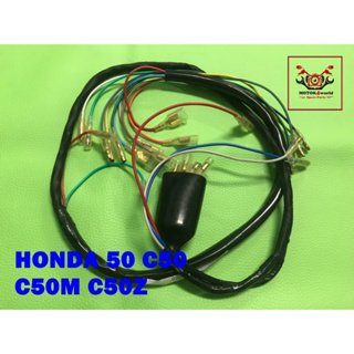 HONDA 50 C50 C50M C50Z WIRE WIRING HARNESS SET  // ชุดสายไฟ สายไฟทั้งระบบ สินค้าคุณภาพดี