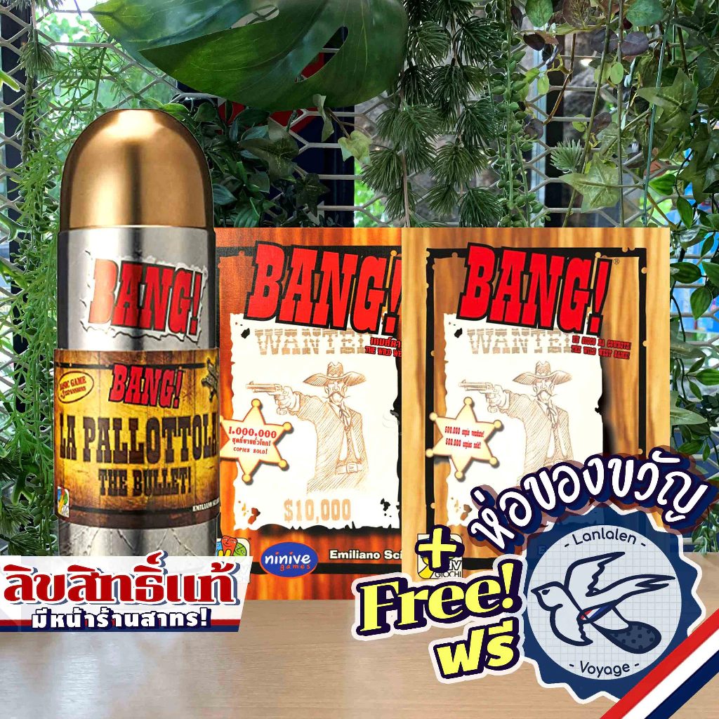 Bang! เกมส์คาวบอย [TH/EN] ภาษาไทย / English / Bang! The Bullet ห่อของขวัญฟรี [Boardgame]