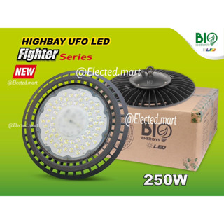 " BioBlub " Highbay LED 250W โคมไฮเบย์ LED 250W ใหม่ สว่างทั่วเต็มกำลังวัตต์ แท้ 100% มี ม.อ.ก. ประกันคุณภาพ