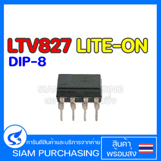 LTV827 LITE-ON DIP-8 Optocoupler Transistor