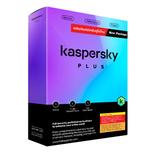 ANTIVIRUS (แอนตี้ไวรัส) KASPERSKY PLUS ANTI-VIRUS 1 DEVICE 1 YEAR (KPL01D1Y)