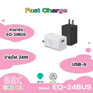 Orsen By Eloop รุ่น EQ-24BUS หัวชาร์จ Quick Charge 3.0 24W Wall Charger Adaptor 1USB