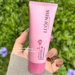 พร้อ​มส่ง​/แท้​ โลชั่นน้ำหอม โลชั่นทาผิว Luofmiss​ Body Lotion​🌸 เซรั่มน้ำหอม กลิ่นหอม ติดผิวนาน