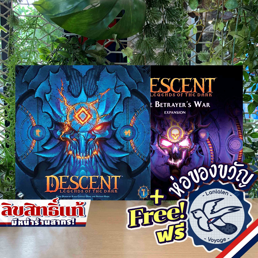 Descent: Legends of the Dark / The Betrayer's War Expansion ห่อของขวัญฟรี [Boardgame]