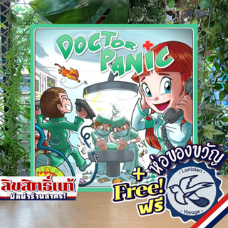 Doctor Panic แถมห่อของขวัญฟรี [Boardgame]