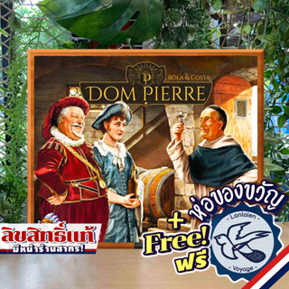 Dom Pierre แถมห่อของขวัญฟรี [Boardgame]