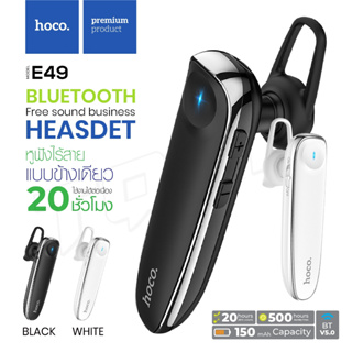 Hoco รุ่น E49 สีดำ หูฟังบูลทูธ หูฟังไร้สาย Bluetooth 5.0 เสียงใส ใส่สบายหู Wireless Headset Version 5.0