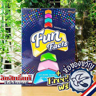 Fun Facts แถมห่อของขวัญฟรี [Boardgame]