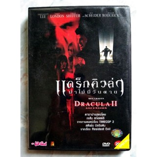 📀 DVD DRACULA II : แดร็กคิวล่า ฆ่าไม่มีวันตาย