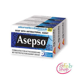 (1ก้อน)Asepso Soapอาเซปโซ สบู่ก้อน สูตรสปอร์ต ขนาด 80 กรัม