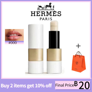 Hermes Lipstick Lip Balm #000