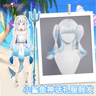 Vtuber Gawrgura Sea King Wig Cosplay วีทูปเบอร์ วิกกาวร์กุระ เวอร์ชั่นโพไซดอน