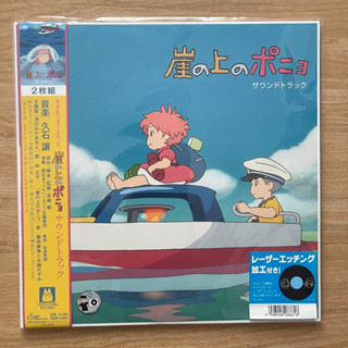 แผ่นเสียง Studio Ghibli s Ponyo on the Cliff by the Sea Deluxe Vinyl, LP, Single Sided, Etched แผ่นเสียง มือหนึ่ง ซีล