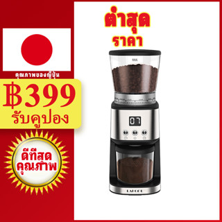 ✅ เครื่องบดกาแฟไฟฟ้า Conical Burr ลดราคา เครื่องบดกาแฟ Drip Espresso แบบปรับได้ Burr Mill Electric Smart Conical Burr Coffee Grinder On Sale Adjustable Burr Mill Drip Espresso Coffee