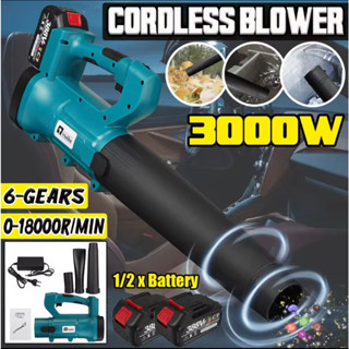 Leaf Hand Blower ไร้สาย เครื่องดูดฝุ่นแบบพกพา Air Blower Dust Blow เครื่องมือไฟฟ้า เครื่องเป่าลมไฟฟ้า