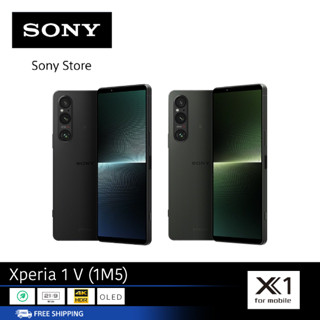 Xperia 1V (ฺBlack/Green)  โทรศัพท์ มือถือ Xperia 1V + FREE สายชาร์จ พร้อมหัวปลั๊ก และ เคส