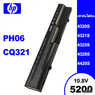 แบตเตอรี่โน๊ตบุ๊คHPเหมาะสำหรับ4320s 4321s 4325s 4326s 4420s 4421s 4425s 4520s HSTNN-IB1A HSTNN-CB1A