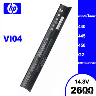 แบตเตอรี่โน๊ตบุ๊คHPเหมาะสำหรับVI04  HSTNN-LB6J HSTNN-LB6K 440 445 450 G2 TPN-Q139 TPN-Q140 TPN-Q141