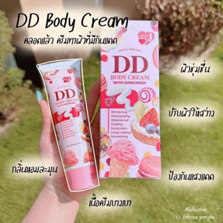 #ดีดีเจนนี่ #DDเจนนี่ 𝟐𝟗𝟎.-