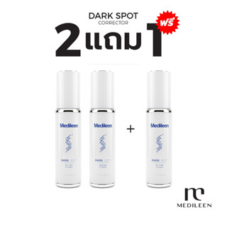 Medileen Dark Spot Corrector เซรั่มรักษา ฝ้า กระ จุดด่างดำ หน้าขาวใส ซ่อมแซมเซลล์ผิวเสียจากผิวชั้นใน เมดิลีน