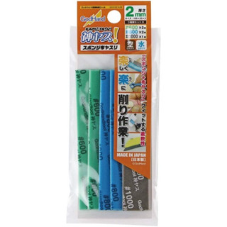 GodHand GH-KS2-A3B Kamiyasu Sanding Stick 2mm Set B (5 Pcs #600x2/#800x2/#1000x1) 4562349872718 (Tool)