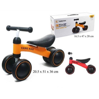 Baby Balance Bike Q1  จักรยานขาไถ จักรยานทรงตัวเด็กเล็ก