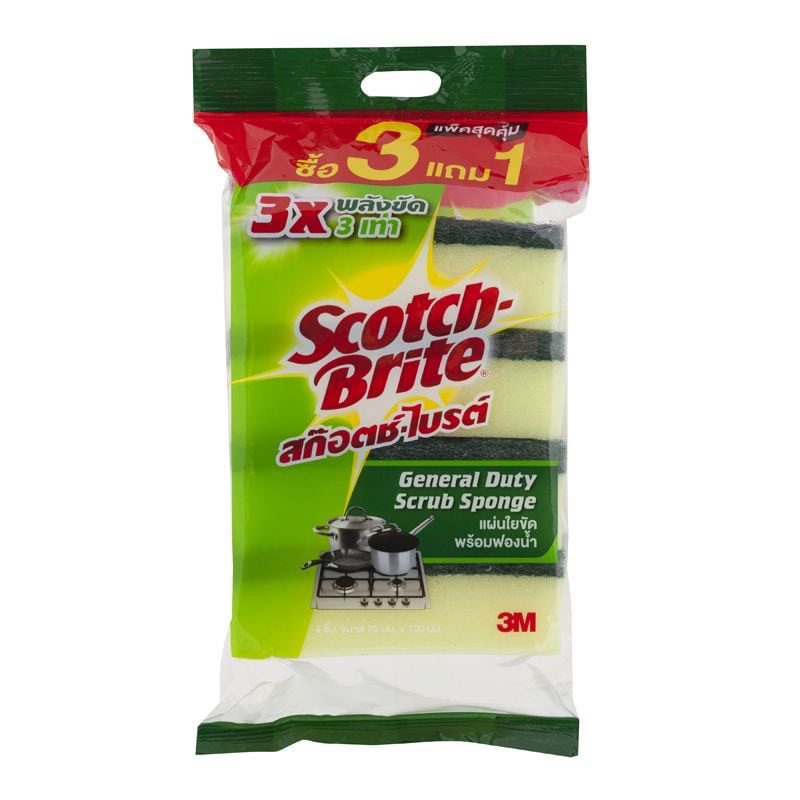 [พร้อมส่ง] 3M Scotch-Brite แพ็ค 3 แถม 1