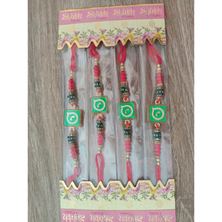 rakhi whatsapp raksha bandhan