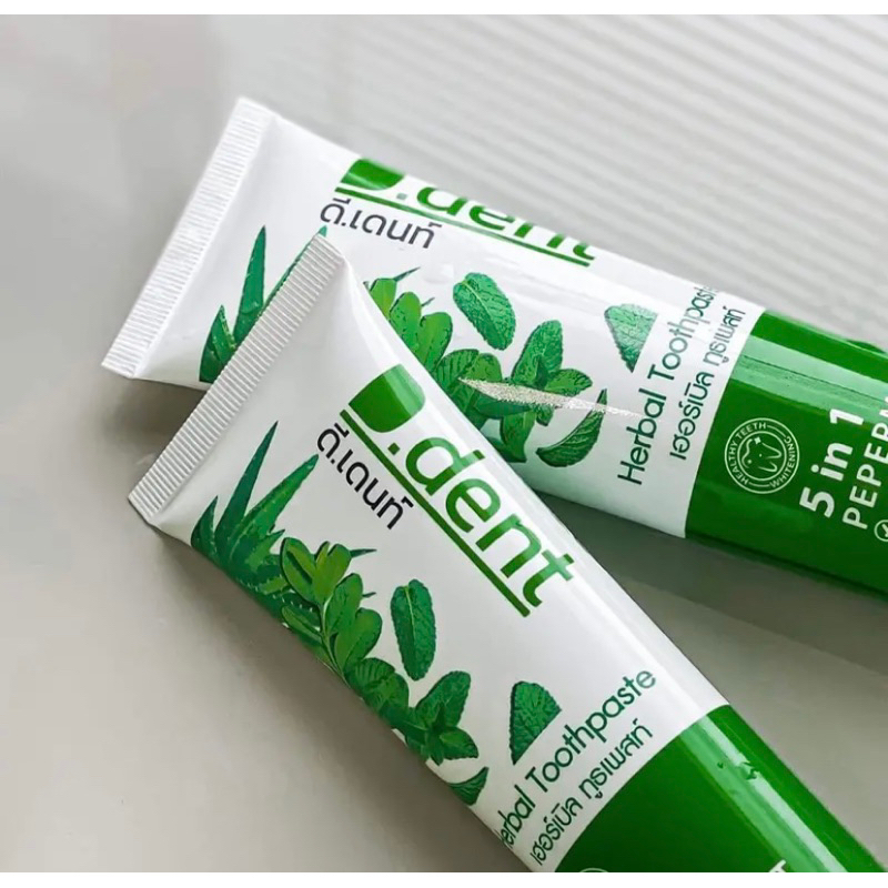 ยาสีฟันD.Dentยาสีฟันเพื่อช่องปาก