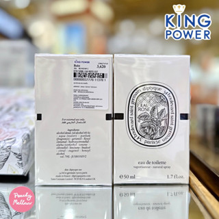 🥀 Diptyque Eau Rose edt 50ml / 100ml ป้ายคิงพาวเวอร์