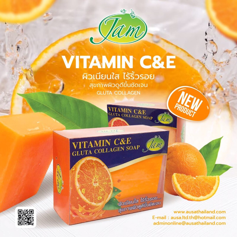 แจม วิตามิน ซี แอนด์ อี กลูต้า คอลลาเจน โซพ VITAMIN C&E GLUTA COLLAGEN SOAP