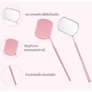 กระจกส่องขนตา กระจกส่องขนตาใหญ่ กระจกส่องใช้กับงานต่อขนตา อุปกรณ์ต่อขนตา กระจกส่องขนตามืออาชีพ 💝พร้อมส่งในไทย